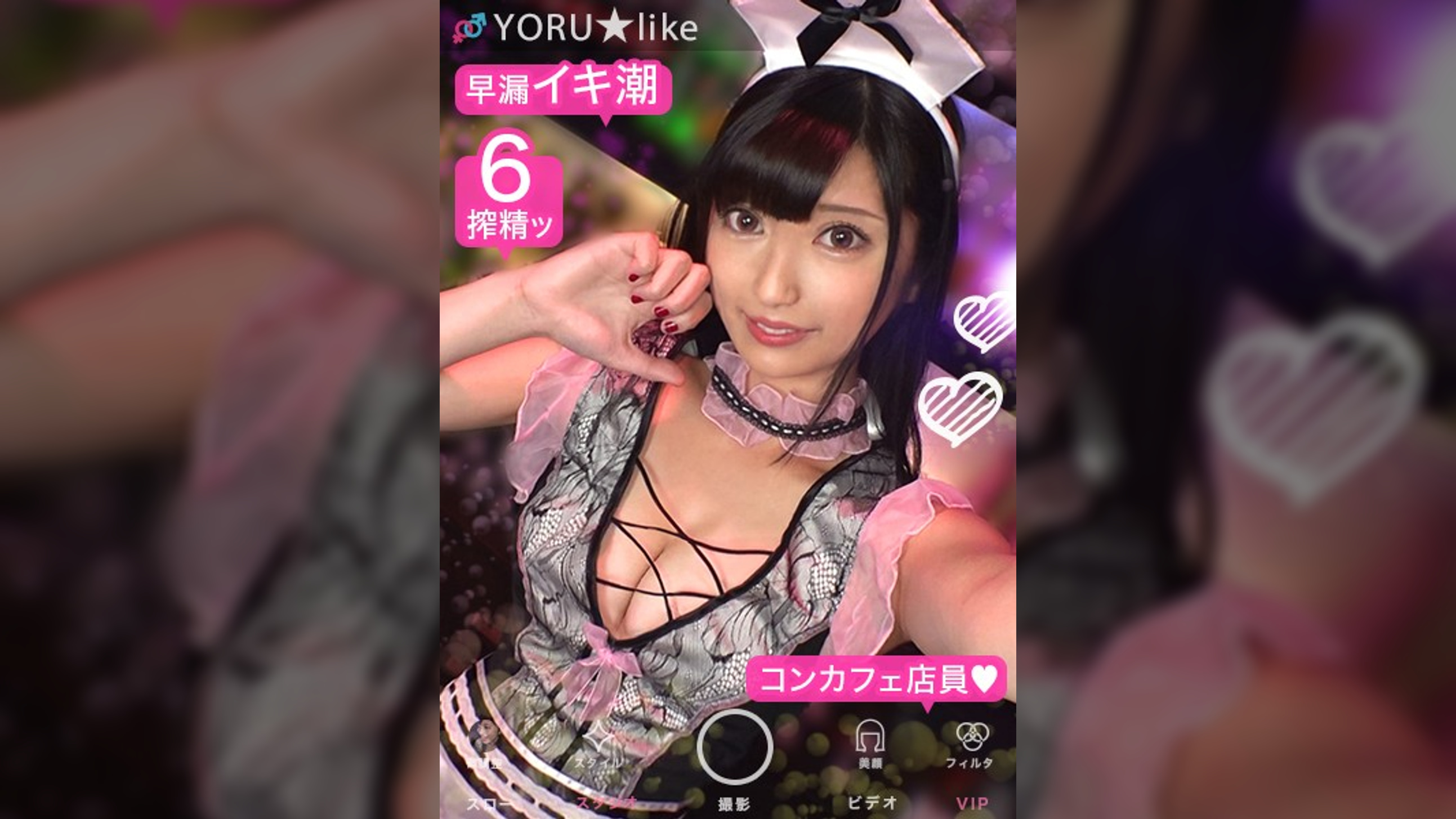 【スベ尻+極上くびれ】MOAちゃん★スレンダー美少女店員が働くコンカフェで待ち合わせ！チ●コしゃぶりたがりな彼女が肉棒欲を剥き出しにしてご奉仕プレイ&底無しの性欲でチ●コ狂いの潮吹きしまくり絶頂顔射SEX！！【YORU★like.11】