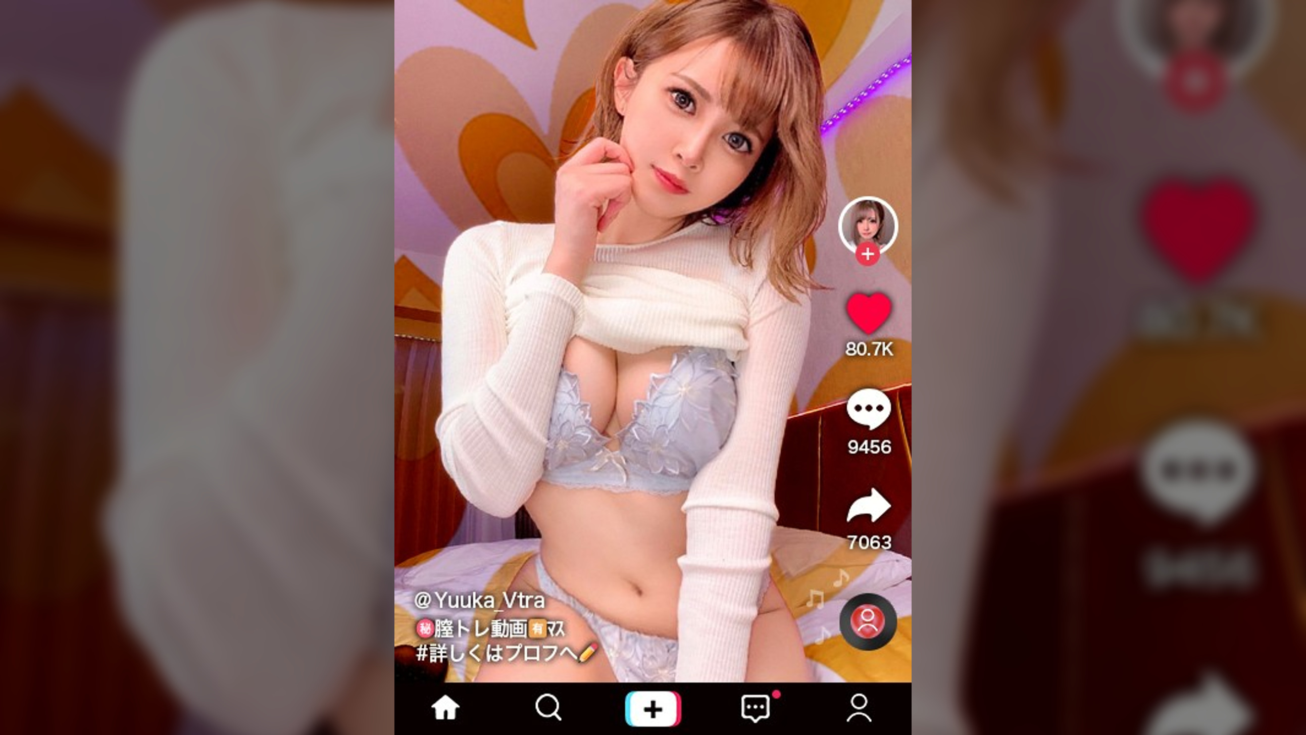 【極上膣コキ！感じながらシメあげる×膣圧最強マ○コVSデカチン生ハメ3連戦】膣圧トレーニングにハマるドすけべラウンドガール！お口も凄いデカチン丸呑み挿入心地フェラ！感じながらシメあげる腰クネなま膣SEX！強烈デカチンピストンに揺れる美乳！敏感華奢ボディが反り絶頂連発！中出し3連発！！！Hyper Vaginal Pressure【なまハメT☆kTok Report.42】