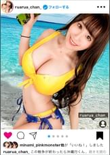 【福岡産Gカップ社長秘書】【前戯不要の即濡れ娘】イ●スタにエロい自撮りを載せる、週末コスプレイヤーをSNSナンパ！おっとり知性派かと思いきや、事が始まるとチ◯コを求めてイキ狂うSEXバーサーカー！！前戯無しで濡れちゃう超敏感な妄想娘が爆乳揺らして潮を撒き散らす！！！【イ●スタやりたガール。】