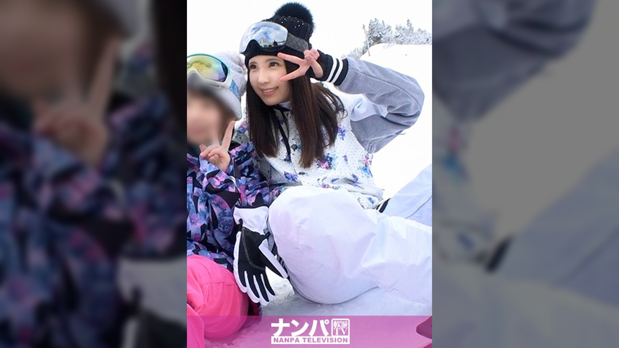 ゲレンデで美人女子大生をナンパ♪白く透き通った肌が美しい清楚系大学生の、見た目からは想像もつかないドスケベフェラに男優暴発寸前(汗)♪