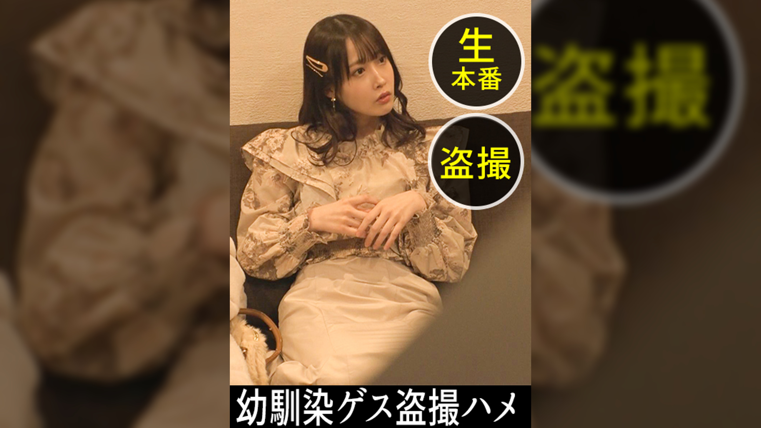 昔から知り合いの、大人になった中二病のスタイルいい可愛い女が中二病の男と良い感じに！どちらもアホですね！とくとご覧あれ！お互いの性器を触りあって挿入してしっかりセックスしてます#058　