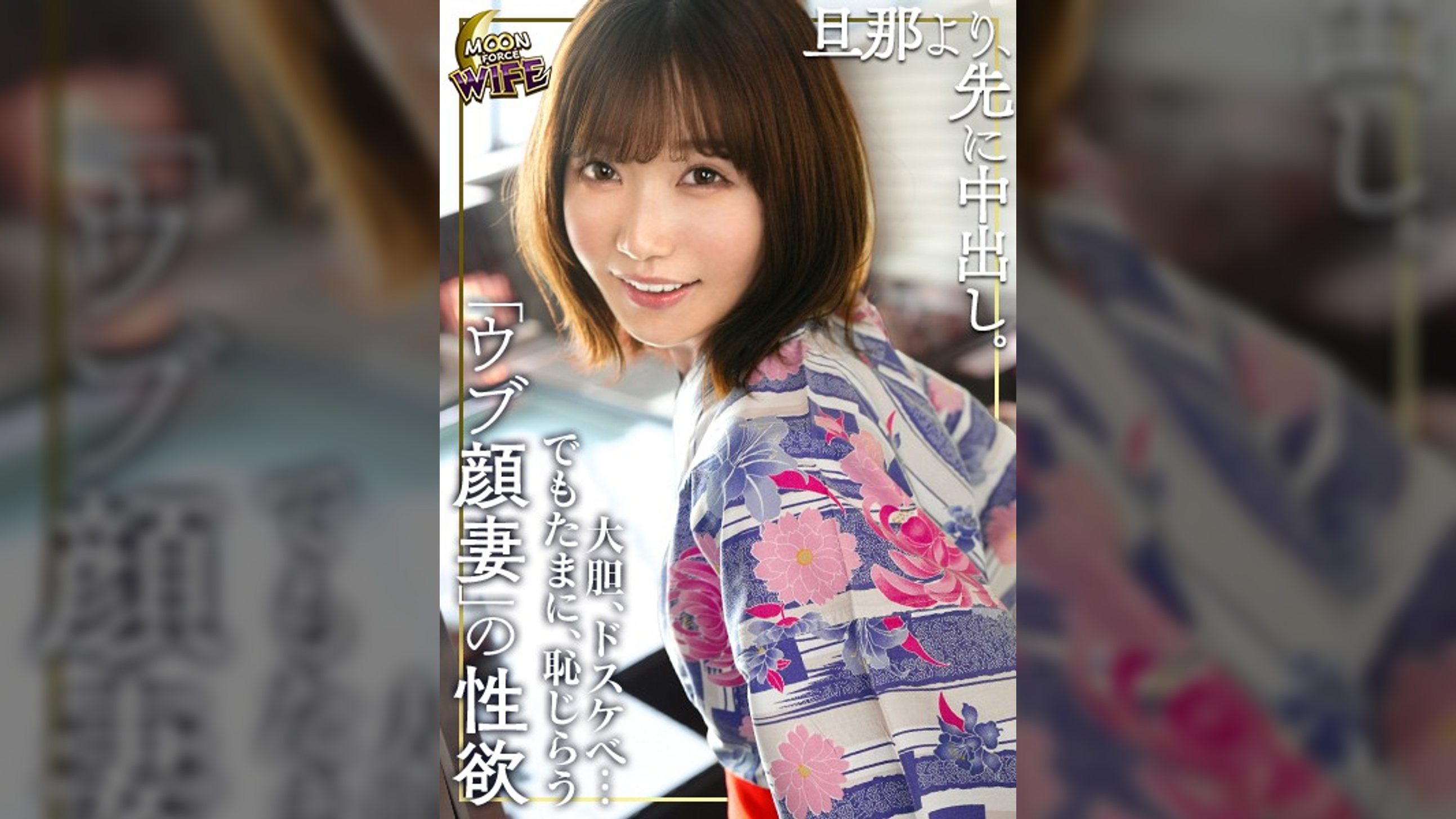 夫だけじゃ満足できない！セフレが欲しい性に飢えた色白スレンダー人妻とマッチング♪華奢な身体でありながら綺麗に割れた腹筋の極上美ボディ…肉棒を求めて一心不乱に腰を振りまくり不倫生ハメ2連戦!!【まや/29歳/結婚1年目】