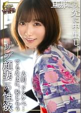 夫だけじゃ満足できない！セフレが欲しい性に飢えた色白スレンダー人妻とマッチング♪華奢な身体でありながら綺麗に割れた腹筋の極上美ボディ…肉棒を求めて一心不乱に腰を振りまくり不倫生ハメ2連戦!!【まや/29歳/結婚1年目】