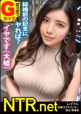 <婚約者に中出し!>エッチな店の前でセクシーお姉さん発見!!隣にいる年の差を感じる男性は彼氏で婚約済みだと事。彼は彼女をAVに「自分はあまり機能しないから」「人生経験」と出演を後押しwあざっす!!彼女も納得し、最初は嫌がりつつ…と思えばプレイが始まると出るわ出るわのエロポテンシャル。絶叫かと思うほどの喘ぎ声と腰使いで男優チ●ポに●襲!最後は中出し懇願いただきました笑