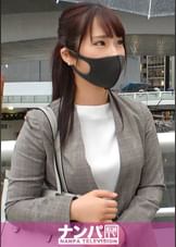 マジ軟派、初撮。 1820 新卒1年目のフレッシュウーマンを仕事中にナンパ！●って記憶を失くし上司とハメハメしてしまったユルさに付け込んでSEX！脱がせばボリュームたっぷりEカップ美巨乳&プリッと美尻！