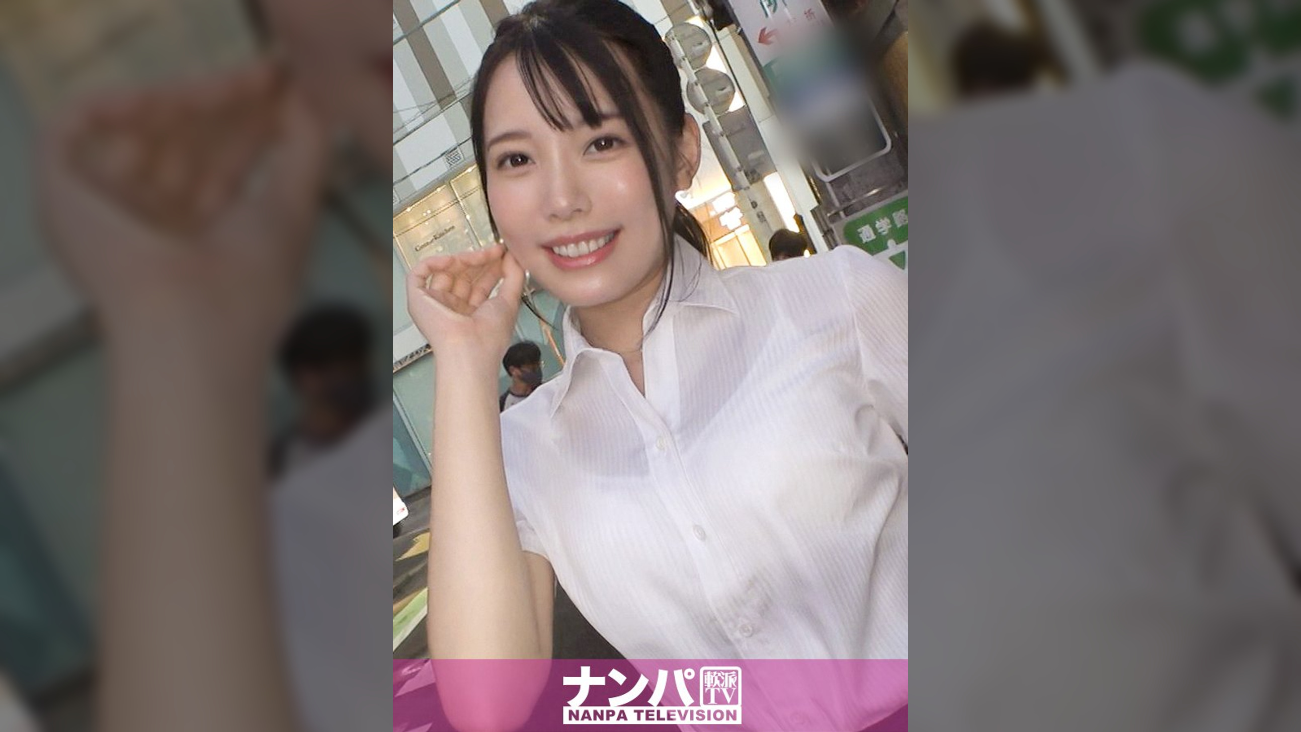 マジ軟派、初撮。 1691 飲み会帰りの泥●お姉さん！ノリノリで奔放になってきたところをボディタッチしまくると…？ふしだらに乱れる新入社員は細身でプリケツE乳のエエ体！！