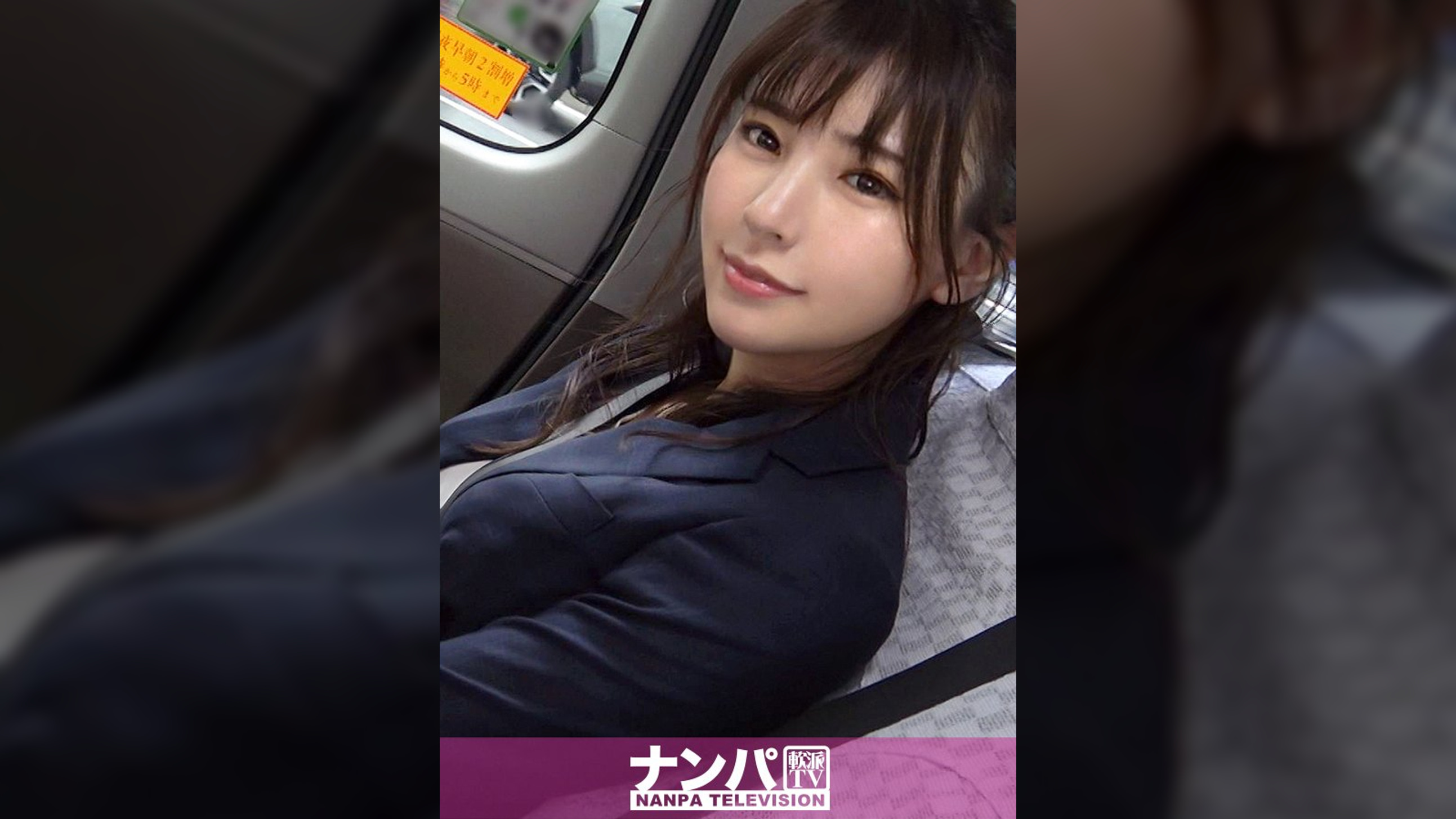 マジ軟派、初撮。 1670 会社の上司と不倫関係にある美人OLはドスケベ下着をカバンに常備！M気質な彼女の心をくすぐる意地悪プレイで喜びの絶頂！