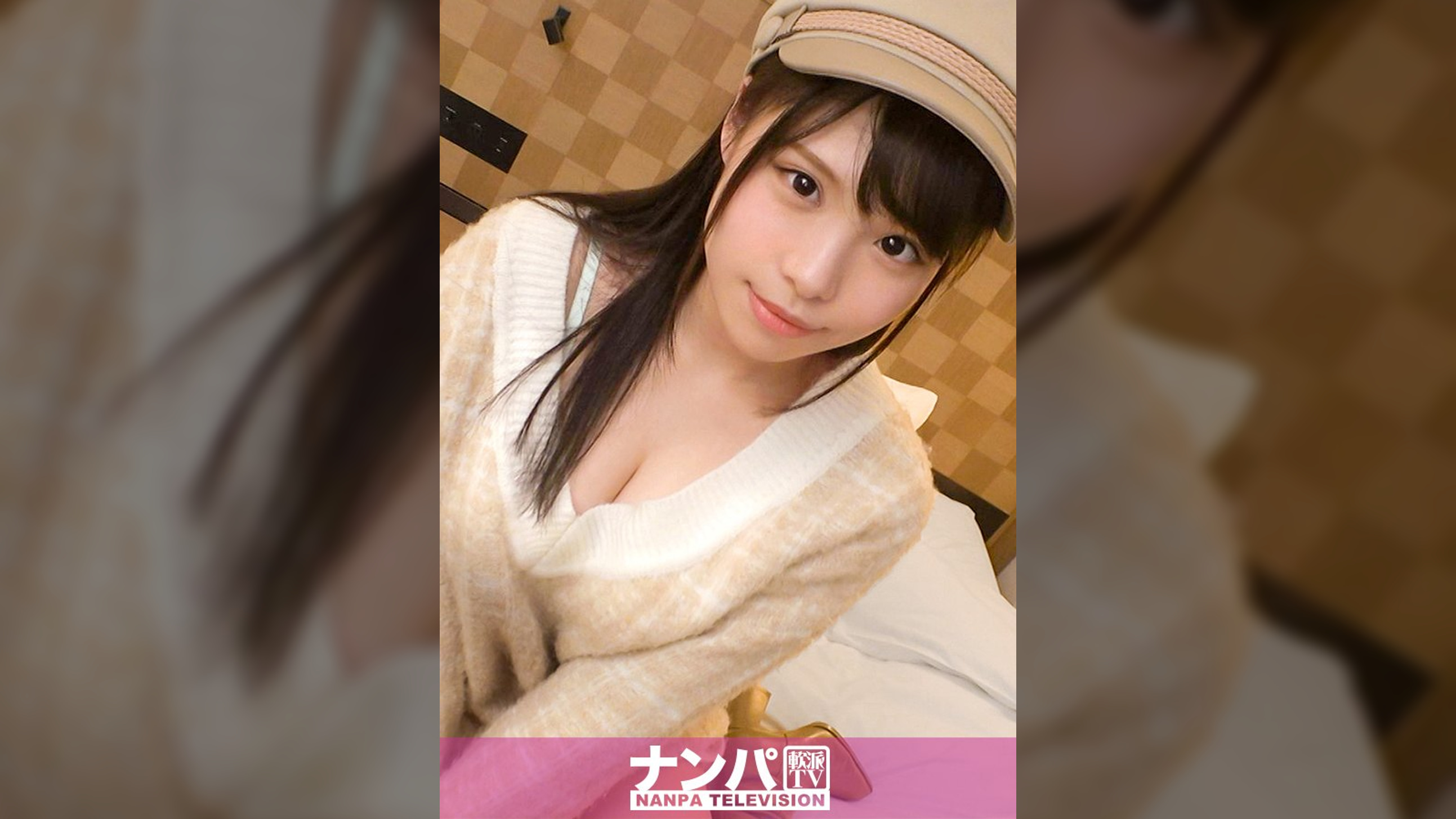 マジ軟派、初撮。 1765 ●うと小悪魔化！清楚だけどめっちゃあざとくて可愛いJDをナンパ！スパンキングとイラマで喜ぶドM属性+関西弁で喘ぐ要素モリモリっぷり！敏感マ●コを突かれて各体位で絶頂連発！！