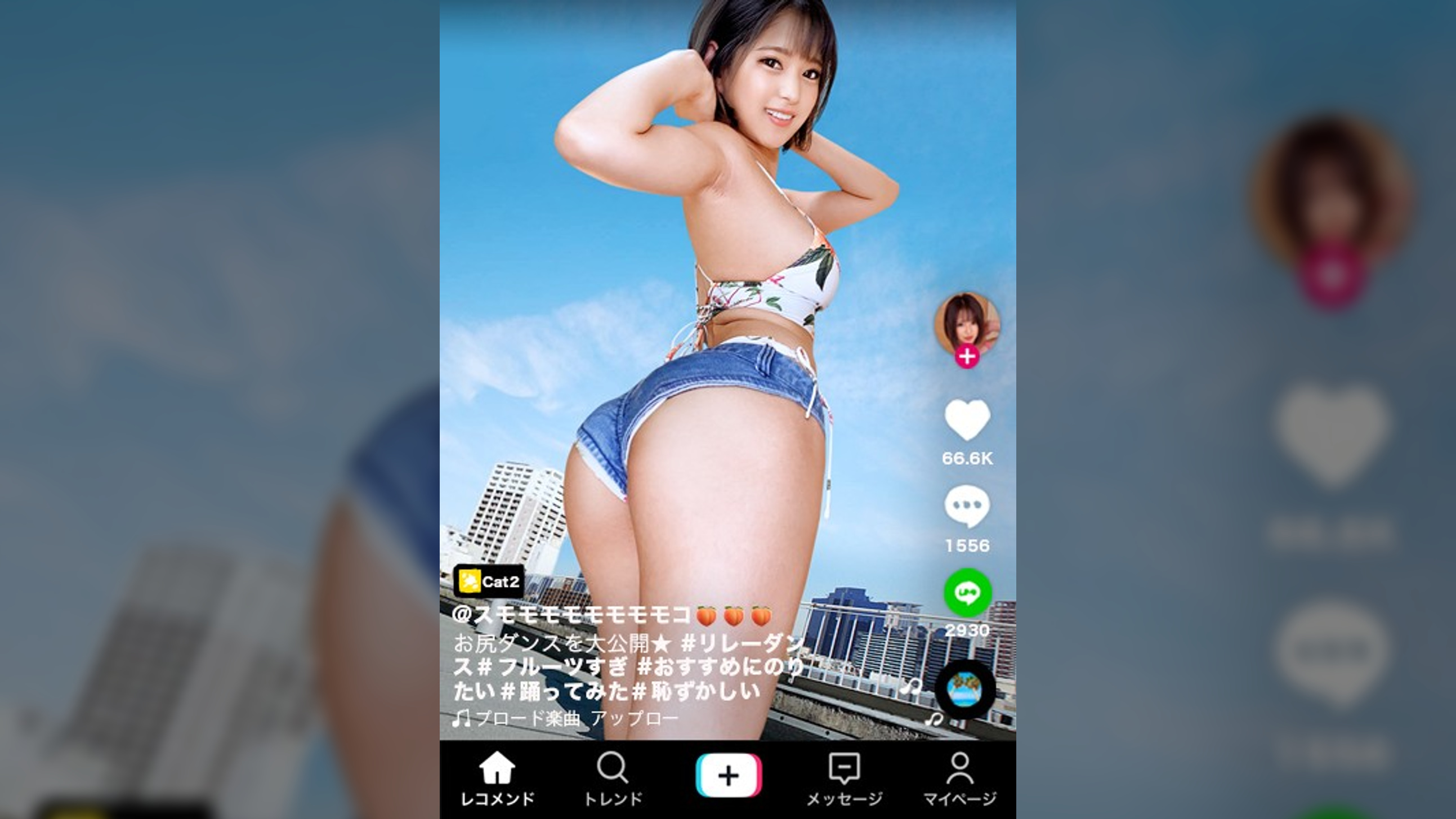【ハメ潮リヴァイアサン】TikT●kにエロい動画を載せる、フルーツパフェ専門店の看板娘をSNSナンパ!!超アイドル級の美少女を容赦無用の巨根ピストンでイカせまくる!!バッシャばしゃハメ潮を撒き散らしながら超桃尻が波打つ様にフル勃起&ヌキまくり必至!!【TikT●kやりたガール。@00001】