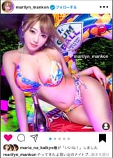 【神ギャル降臨SP】イ●スタにエロい自撮りを載せる、爆乳ガールズバー店員をSNSナンパ！！極秘ルートで仕入れた素人ギャルはエロ偏差値MAX！！！ハメ潮が止まらないびっしょびしょSEXに撮影カメラ機材が大破しましたが、とんでもないエロ映像が撮れたので本望です！！！生意気ギャルがイってイってイキまくり、最後はあまりの気持ち良さに号泣！！？？淫語とハメ潮まみれのどちゃくそエロい絡みを目撃せよ！！！「止めないで！！まりのおマ◯コ壊してぇええっ！！！」【イ●スタやりたガール。】