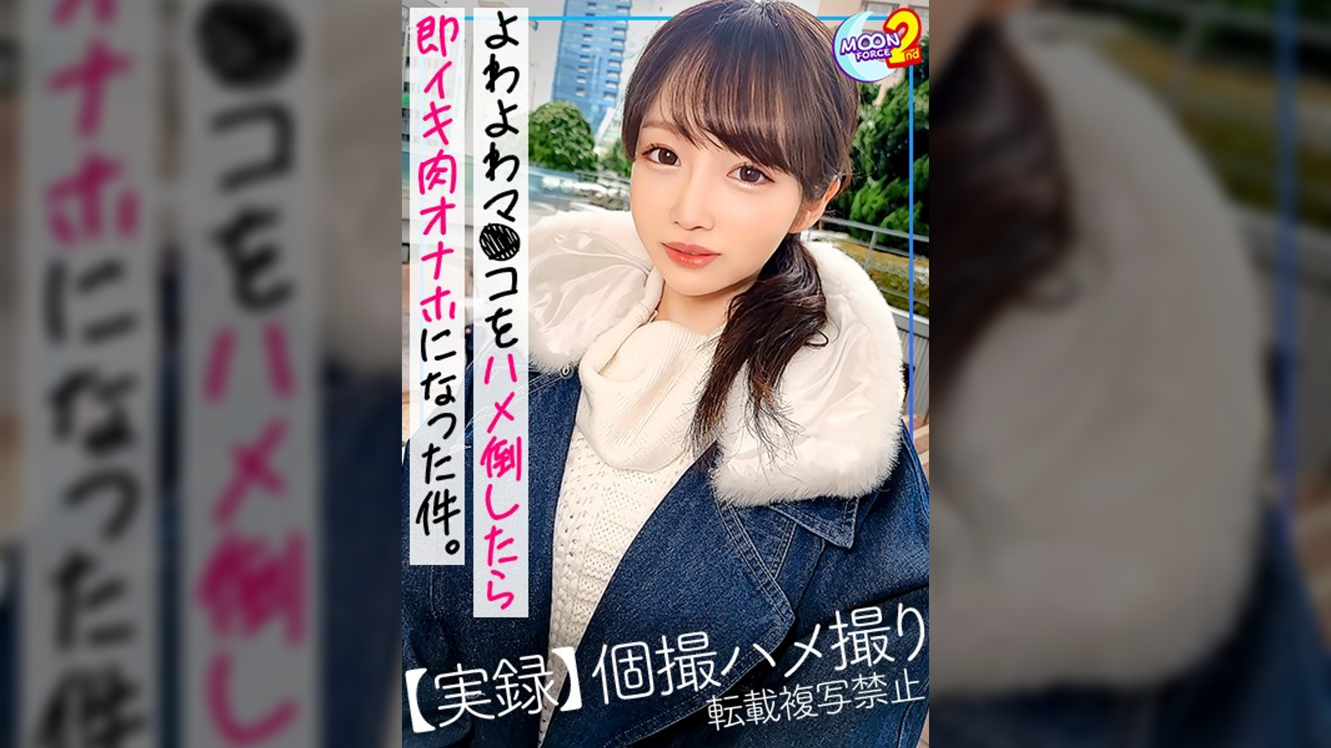 【清楚系な見た目でド変態♪S心をくすぐるドMセフレと妊娠待った無しの中出しハメ撮り】エロカワ最高セフレと滞在ホテルでハメっぱなしSEXホリデー♪顔が良過ぎる極上フェラ抜きにぴゅるぴゅる大量射精で優勝♪「赤ちゃんできるからダメ…」最初は生ハメを拒むものの結局快楽には抗えず膣奥に大量中出し2連発!!【あまちゅあハメREC＃えり＃アパレル勤務】