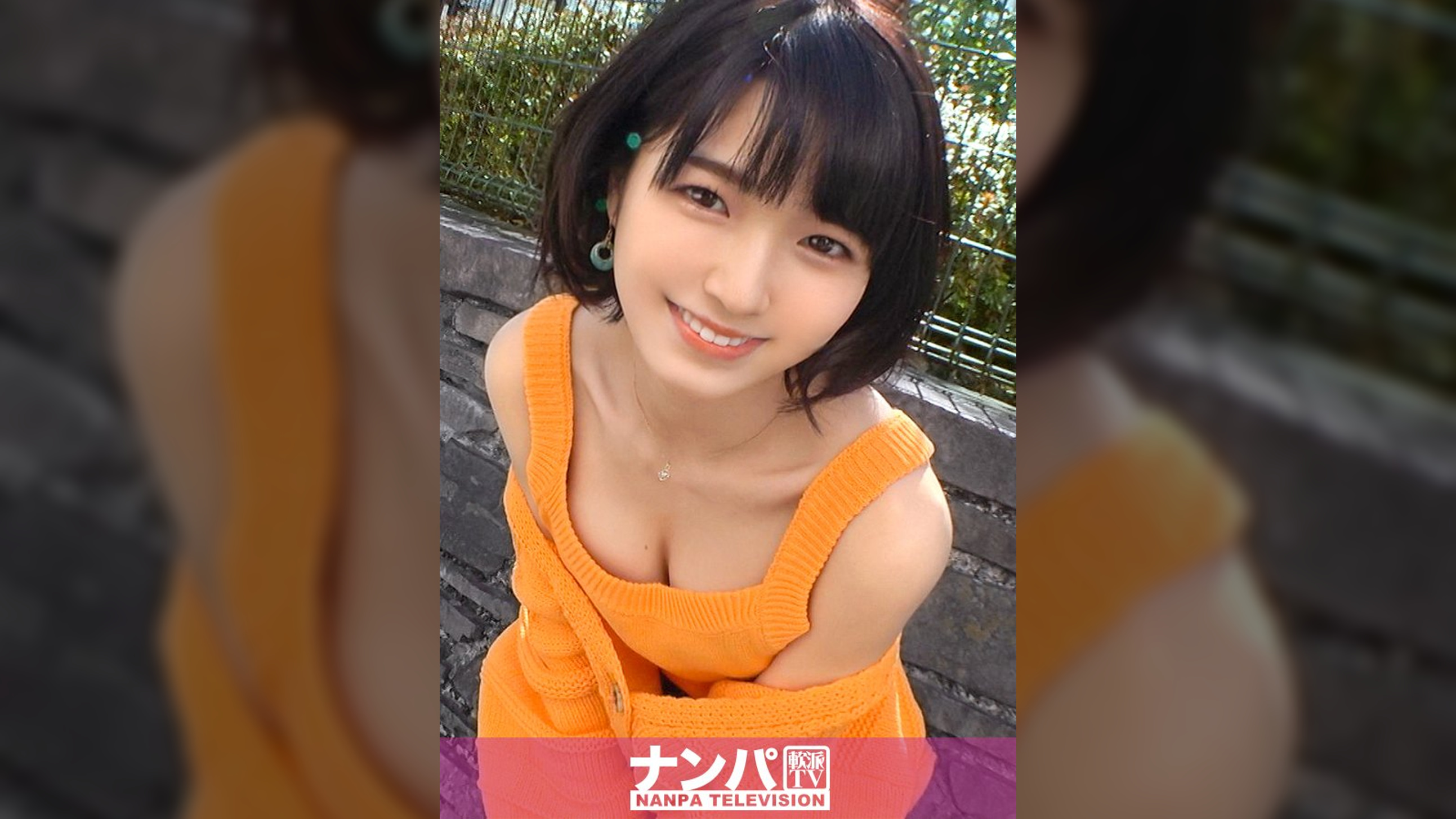 マジ軟派、初撮。 1780 笑顔が眩しい清純派陽キャ美少女！ヤリモクで出会うはずだった男にドタキャンされムラついてるところを確保！和気あいあいとSEXに臨む姿は可愛らしさ満点！膣奥ピストンでキャンキャン喘ぐ敏感っぷりはエロさ抜群！