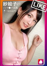 【即ホ・生ハメ上等ッ！】テ●ンダーで“即”ってセフれ！！ガチ惚れ必至の顔面偏差値MAX女子とマッチング！！キツマンの奥をデカチンで突きまくれば秒で大量ハメ潮！！体液まみれのスレンダラスBODYを痙攣させてイキまくる衝撃映像を見逃すな！！！【t●nderist！！】