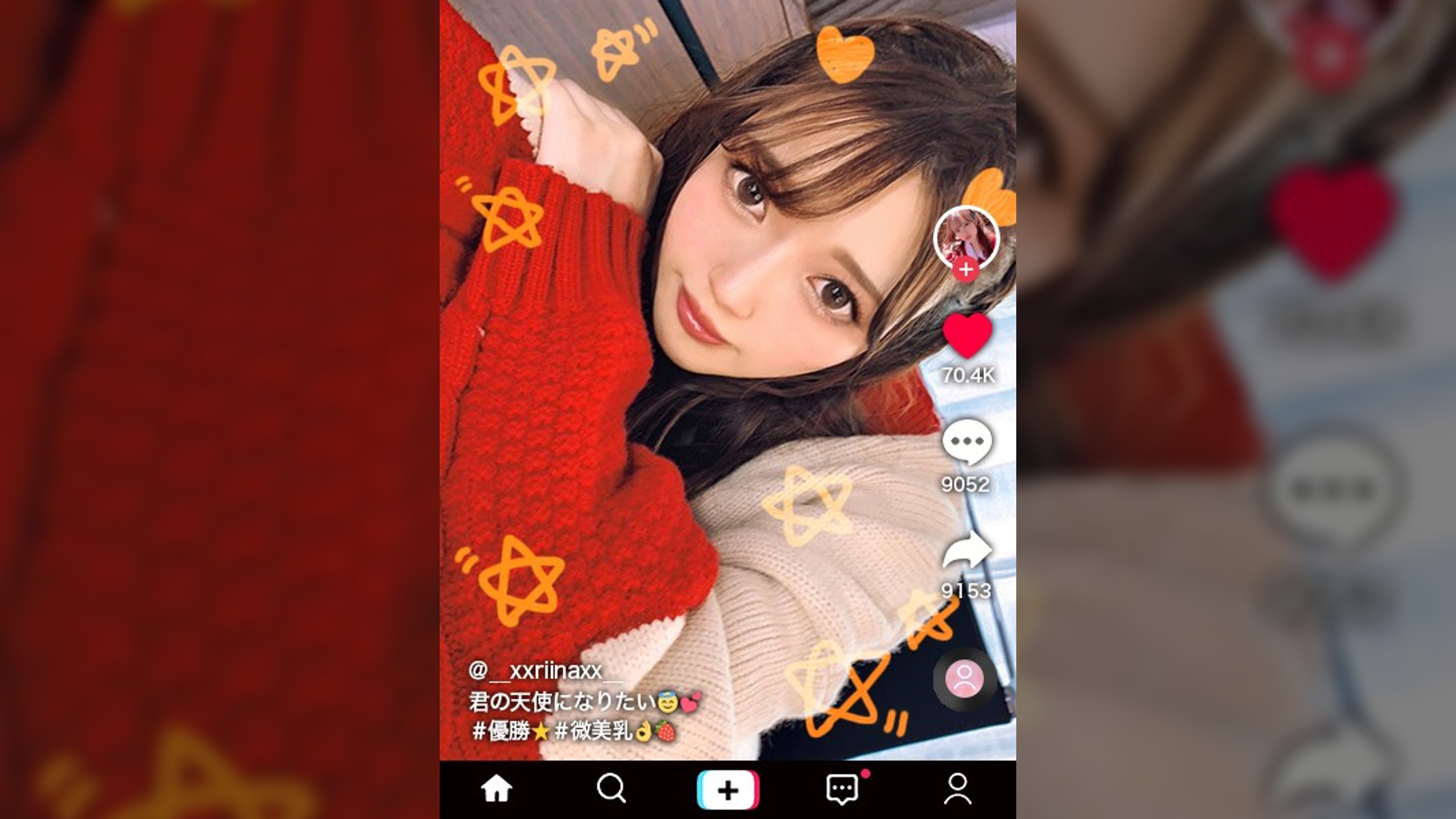 【ぷるっぷる♪神尻×異常感度×跳ねる華奢BODY】揺れる反動がエロい神尻！ゆっくり丁寧に舐めあげるスローテンポフェラ！腰をくねらせる感じまくるチョー敏感体質！イマドキのエモい美少女が半べそかきながらイキまくる！セクシー純白ネグリジェで大延長戦！刺激強すぎ！？全身で感じるイキっぱなしオール中出し3連発！！Purun Purun Hip【なまハメT☆kTok Report.19】