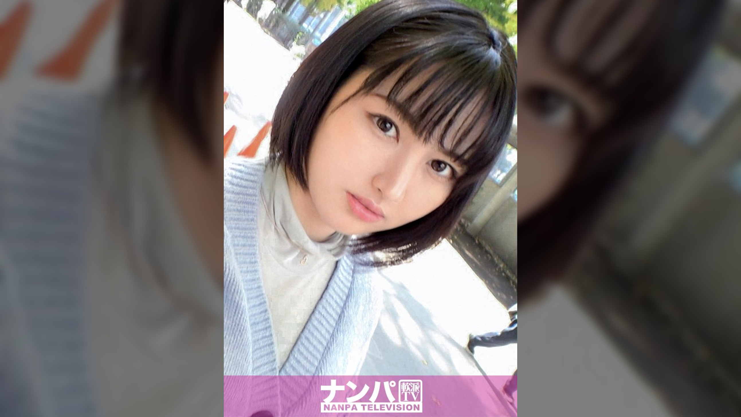 マジ軟派、初撮。 1767 乳首舐めただけでパンツぐっしょり！清楚でムッツリなJDをナンパしてSEX！大きなお尻を掴んでパンパンすると、泣きそうな表情でヒンヒン喘ぐ！