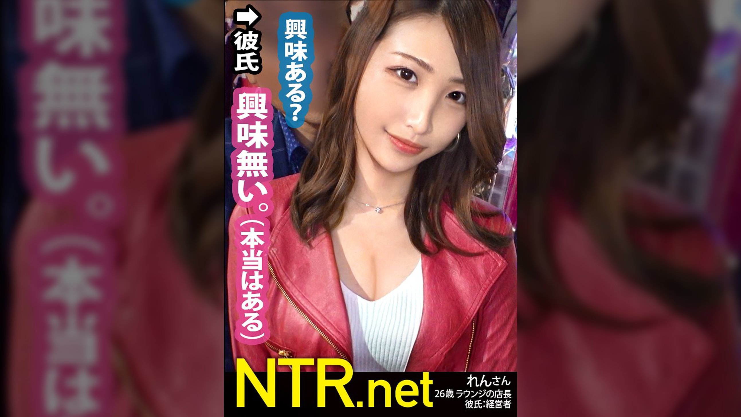 <超神回！ギャル系彼女>アダルトショップで羞恥プレイを楽しむ変態カップル発見wかなり年の差を感じるが、彼は彼女より20以上も上。お盛んな20代の彼女を満足させたいそんな気持ちで彼は賛成だが…彼女は冷たい返事。しかし5年記念日に「全ての欲を満たしてあげたい！」と彼が提案。彼女も気持ちに応える形でOK！今までクールだった彼女も他人棒を見て大興奮。THEギャップ。中出しまでゴチですw