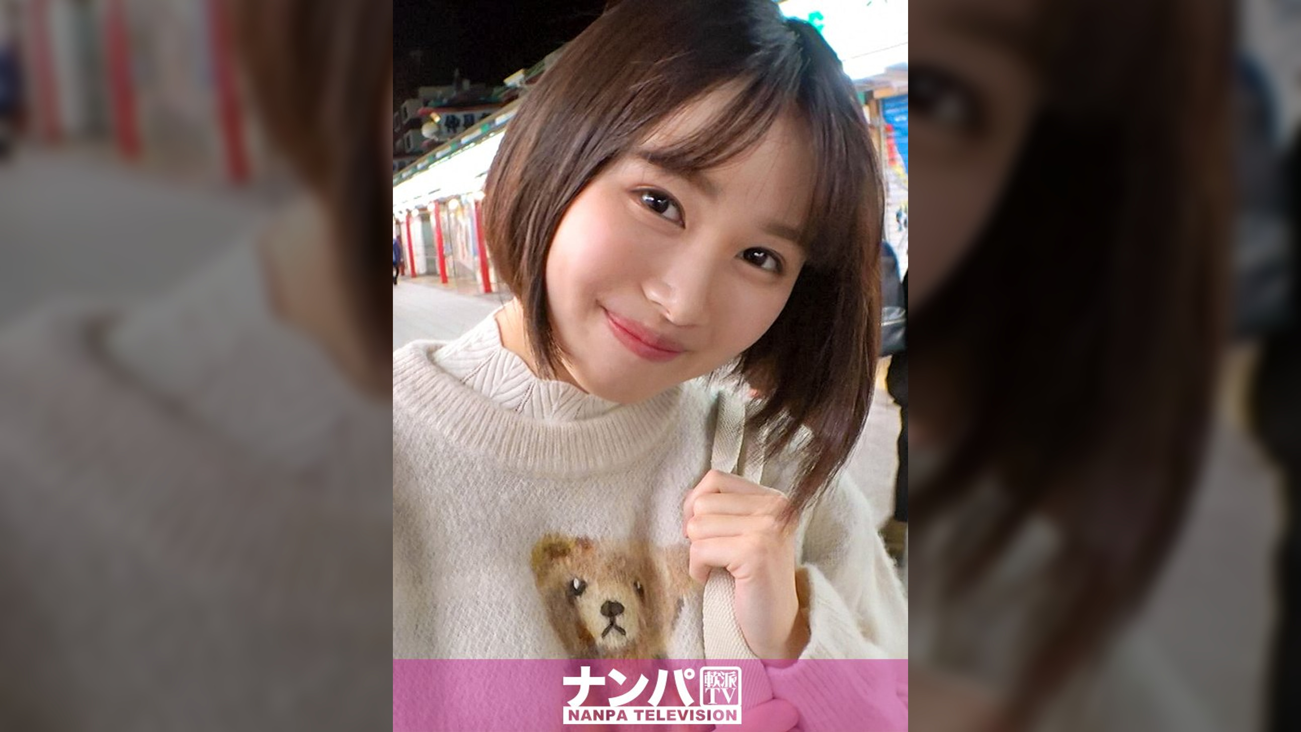 マジ軟派、初撮。 1755 岡山訛りが可愛らしいJDをナンパ！擦れてなさそうな純粋娘も実はむっつりスケベの超敏感体質！連続絶頂に「こんなの知らない～…ッ！！」的に戸惑いつつも半べそかいて中イキしまくってしまう！！
