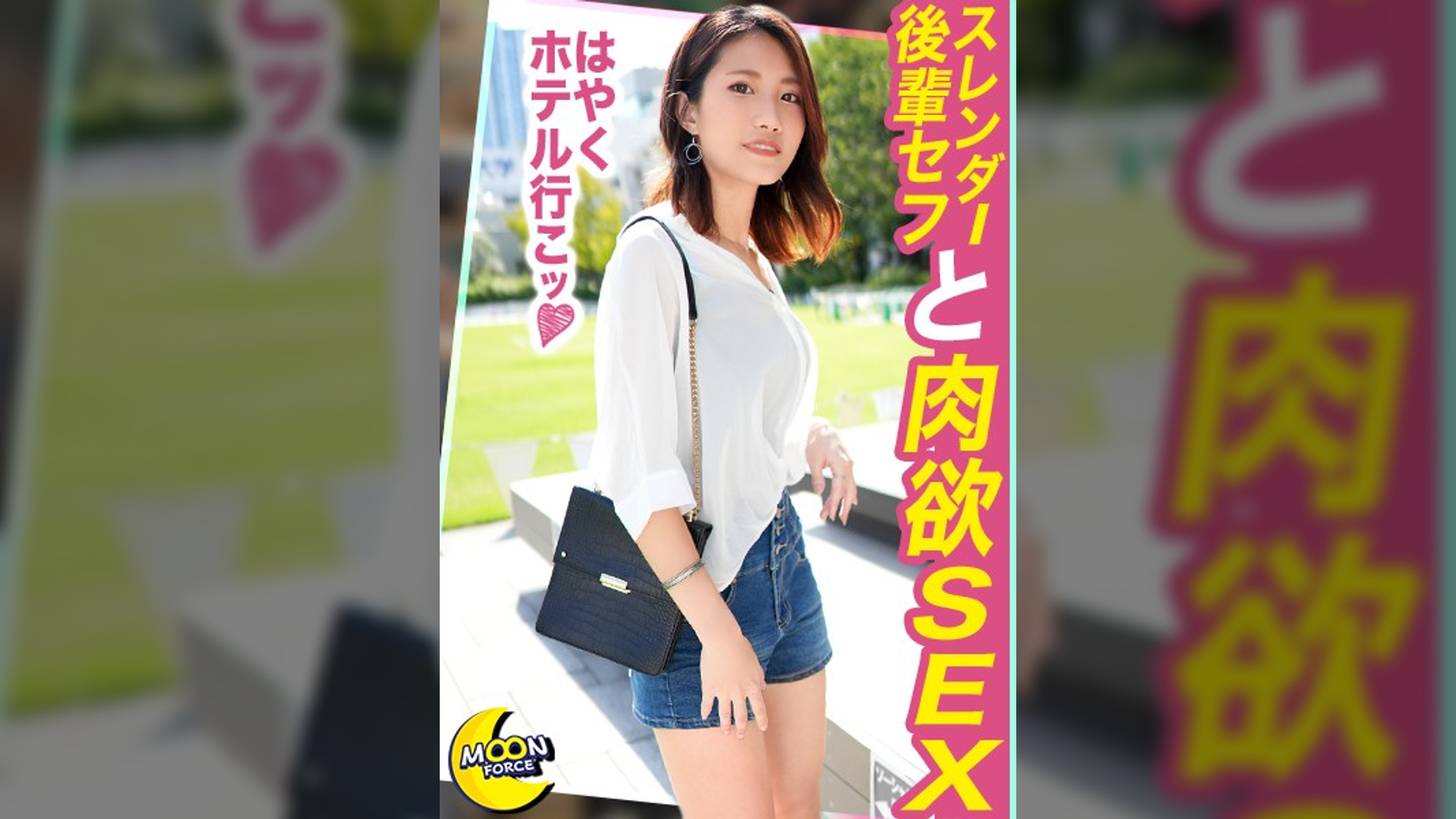 乳首ビンビンちっぱいちゃん《社内の後輩セフレと休日の真っ昼間から肉欲をぶつけ合う生はめコミュニケーション》和気あいあいと恋人気分でイチャラブデート／お互い我慢できなくなって明るいうちにホテルイン→喉奥イラマ＆ガチイキピストンで上下のお口を●しまくり中出しSEX／すけすけエロコスに着替えて盛りボルテージMAX！一緒に仲良く快楽漬け交尾で顔射フィニッシュ!!【しろうとハメ撮り＃ちゆ＃23歳＃OL】