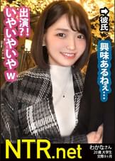 <超絶修羅場。無許可中出し>アイドル級ルックスで…イルミネーションを笑顔で眺める可愛い彼女発見wこんな娘がAVに出てくれるとか世も末w彼氏あざーッす!彼女は最初乗り気では無かったものの、彼のトラウマを払拭できるのではと出演を決意w純粋そうな彼女は脱げば完全逸材だった…。激ピスの度に跳ねる未熟な体に大きくなる喘ぎ声。無事撮影終了と思いきやまさかの彼から生中出し許可!この後超修羅場wあ~あw