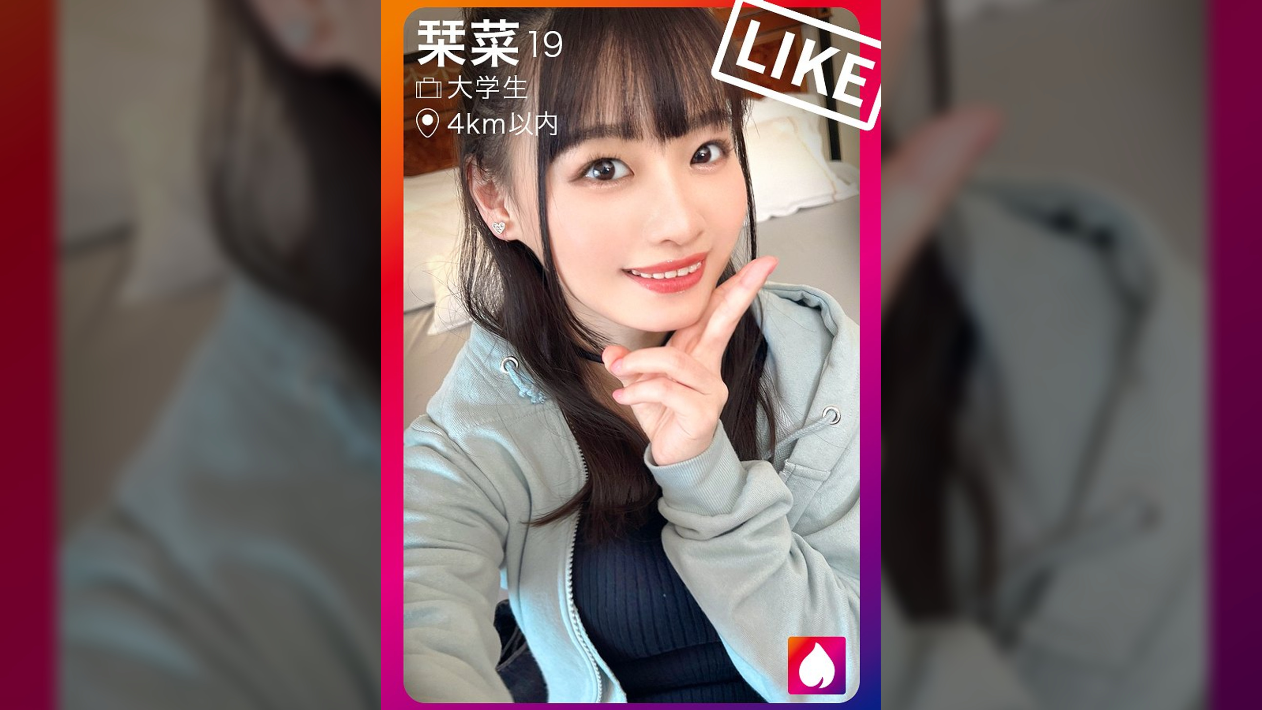 【ガチ恋必至！顔面偏差値SSS級の愛嬌のあるイマドキJD】初対面とは思えないノリの良さ○大はしゃぎのデートからのホテルに連れ込むと即発情！必死にチ●ポを求めるドスケベ娘に大豹変♪色白モチモチ美乳&プリ尻！ダンスで鍛えた軟体BODY！突けば突く程ビクビクしながらイキ潮撒き散らす早漏体質！顔で抜けるッ！鬼かわ凄テクフェラ！全てが大優勝の鬼リピ確定！【t●nderist！！】
