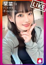 【ガチ恋必至！顔面偏差値SSS級の愛嬌のあるイマドキJD】初対面とは思えないノリの良さ○大はしゃぎのデートからのホテルに連れ込むと即発情！必死にチ●ポを求めるドスケベ娘に大豹変♪色白モチモチ美乳&プリ尻！ダンスで鍛えた軟体BODY！突けば突く程ビクビクしながらイキ潮撒き散らす早漏体質！顔で抜けるッ！鬼かわ凄テクフェラ！全てが大優勝の鬼リピ確定！【t●nderist！！】