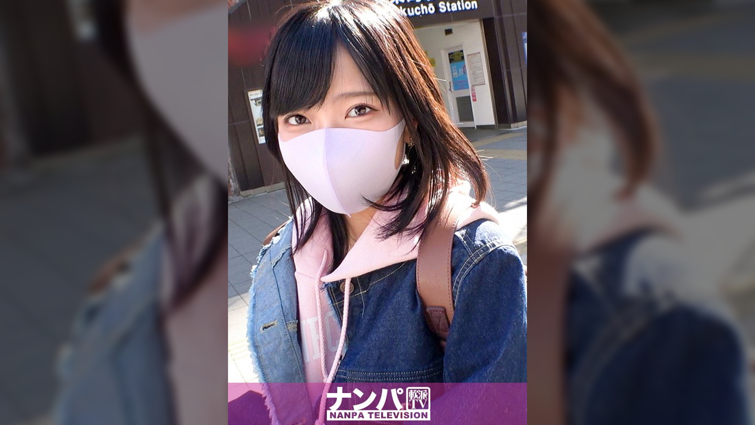 マジ軟派、初撮。 1773 引っ込み思案だけどHなことには興味津々！あんなに恥ずかしがってたのに『挿れよう？挿れて♪』とおチ●ポをせがんできて…クリも中イキもなんのその！膣奥ピストンで何度も何度も何度も絶頂！！