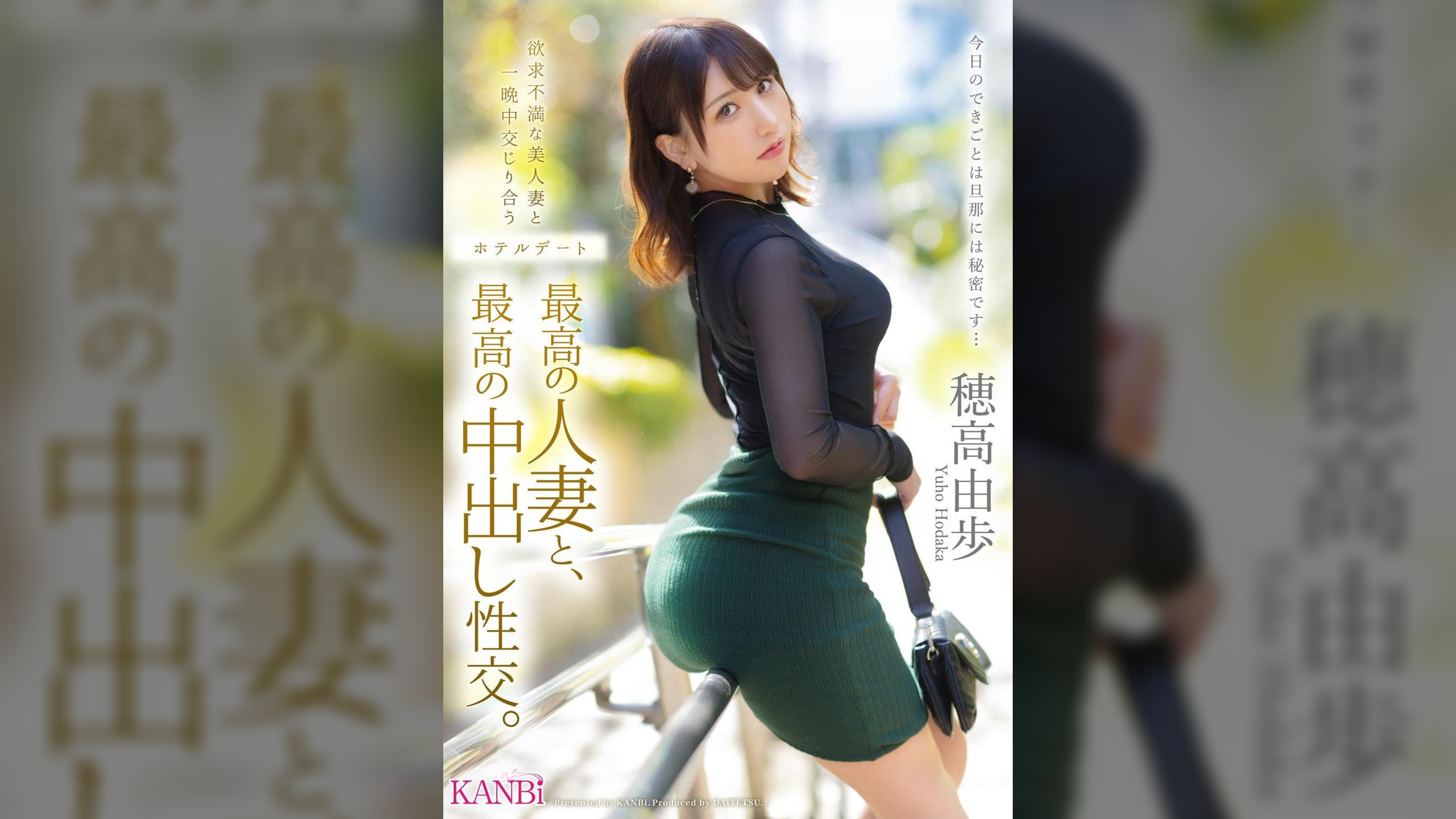 最高の人妻と、最高の中出し性交。 2人きりの密室ホテルでハメ撮り不倫