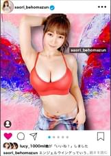 スタッフ全員惚れました。イ●スタにエロい自撮りを載せる、神乳HカップのエステティシャンをSNSナンパ！！ガチ惚れ必至の好感度MAX美女はSEXの感度もMAX！！激烈ピストンに柔乳Hカップが揺れまくる！！イってもイっても終わらない濃厚汗だくSEXで抜きまくれ！！【イ●スタやりたガール。其の拾】