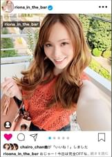 【男を1000%イカせる性豪ヤリマン】イ●スタにエロい自撮りを載せる、むちむちBODYのバーテンダーをSNSナンパ！！「イカせられない男は居ない」と豪語するヤリマンGALのハンパじゃないフェラテクは必見！！無限に潮吹きして無限にイキまくる超絶痙攣SEXで抜きまくり必至！！！【イ●スタやりたガール。其の拾壱】