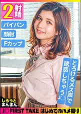 かれん(18)/とろける媚び媚びメス声で誘惑しちゃうハーフJ♪【1限目】イジワルされてヤなはずなのに…っ！おじチンに躾けられた従順パイパンマ●コに中出し！上の口より下の口のが素直な発情満点イチャラブ性交！【2限目】風呂場でハメハメ→じっくりせっくす…♪「指より太いお●んちんがいい～…っ」必死なおねだりオナニー→見せつけ騎乗位→クリ擦り側位！！2発目も中出し？いや、顔射っしょ！！！口元目掛けドピュッと発射～～～！！