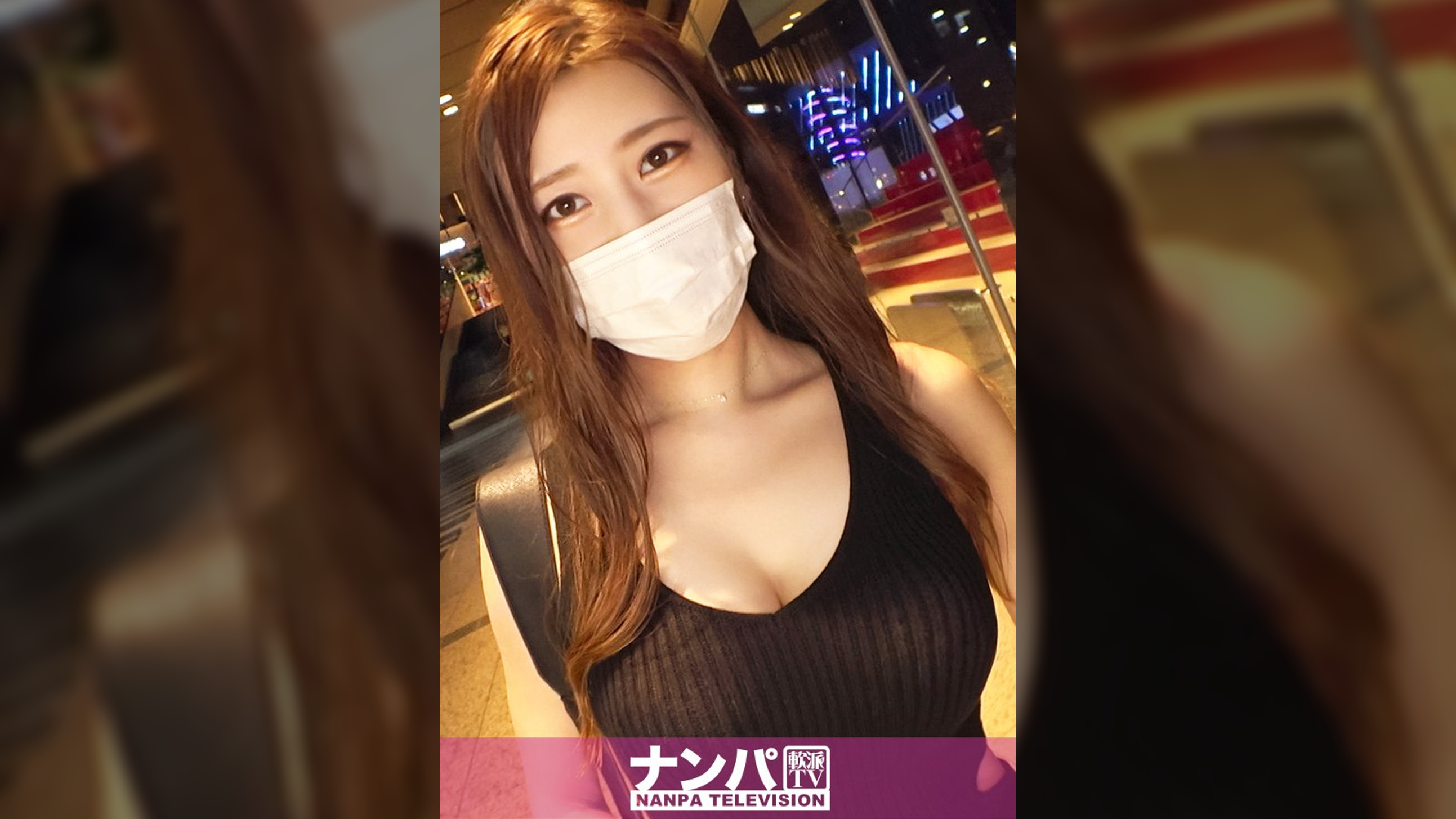 マジ軟派、初撮。 1721 整った顔立ち！抜群のスタイル！すれ違った男が振り返る美女をナンパ！警戒心が徐々に解け、お尻を撫でられ徐々に発情…。スレンダーボディに不釣り合いなF乳を揺らし、息を切らして喘ぐ！！