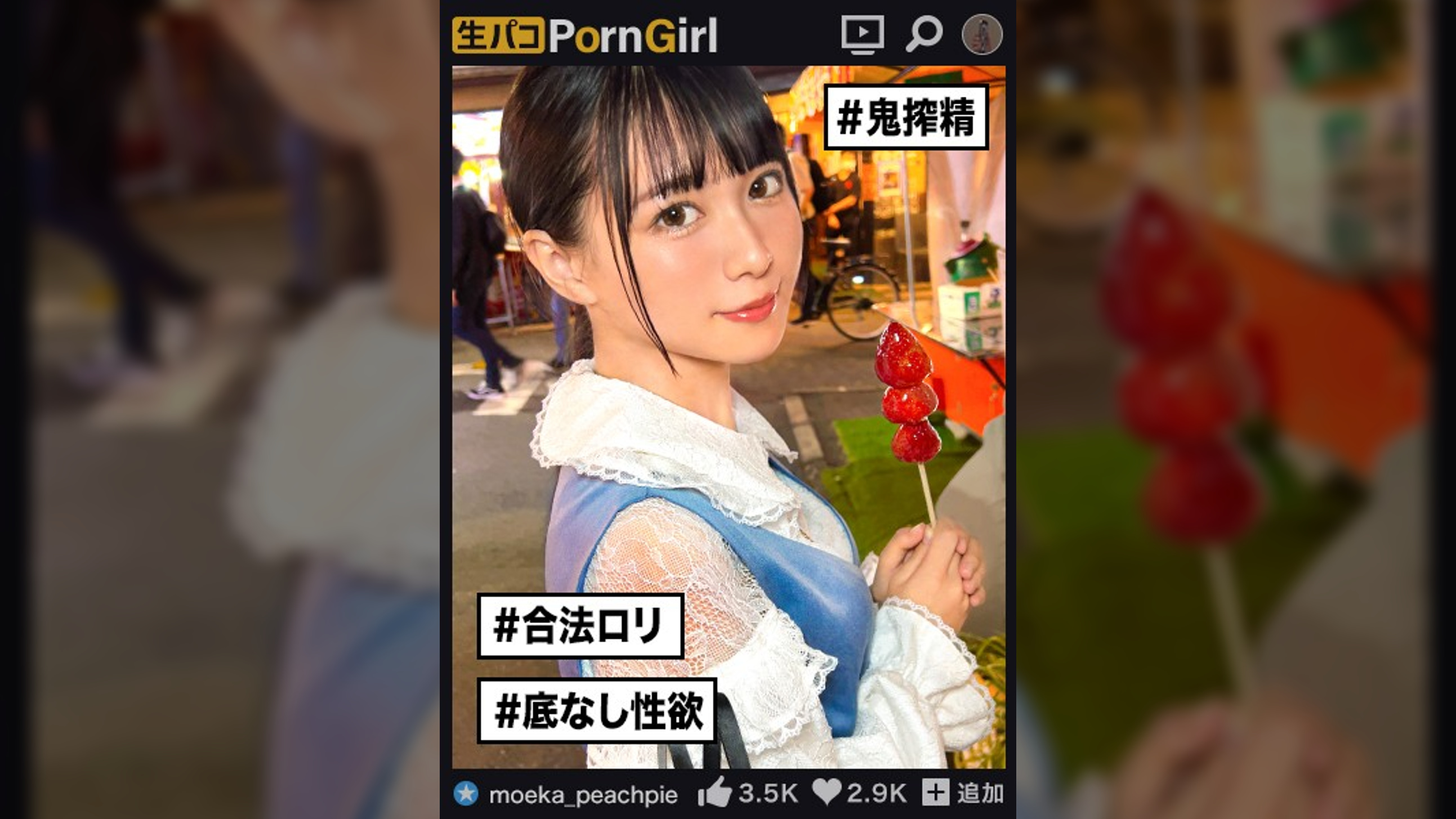 【自称「朝7時に処女になる」ヤリマンシンデレラ】エッチな私を見て欲しい！私で射精してほしい！スラッとスケベなオナネタ志望をバッチリ撮ります！グポグポ下品に音立てフェラ！マ●コ見せびらかし足コキ！怒涛のエロテクからのがっつり交尾！中に出してもコスプレ+オイルで続行ｗ無限にヤレるセックス舞踏会へようこそ！！！【PornGirl.11】