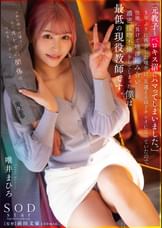 「元教子とベロキス沼にハマってしまいました。」５年ぶりに再会した唯井は、見違えるほどキレイになっていたので、性欲に負けて唾液絡み合い濃密接吻不倫をしてしまった僕は最低の現役●師です。 唯井まひろ