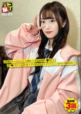 パコ撮りNo.95 ゴム無しエッチなんてした事無いスタイルの良いJ●だけどマン●に生チンを這わせて「ダメダメ！入っちゃってる！」と言わせて連発中出し！