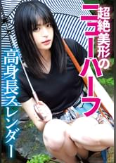 ニューハーフ　みるこ2