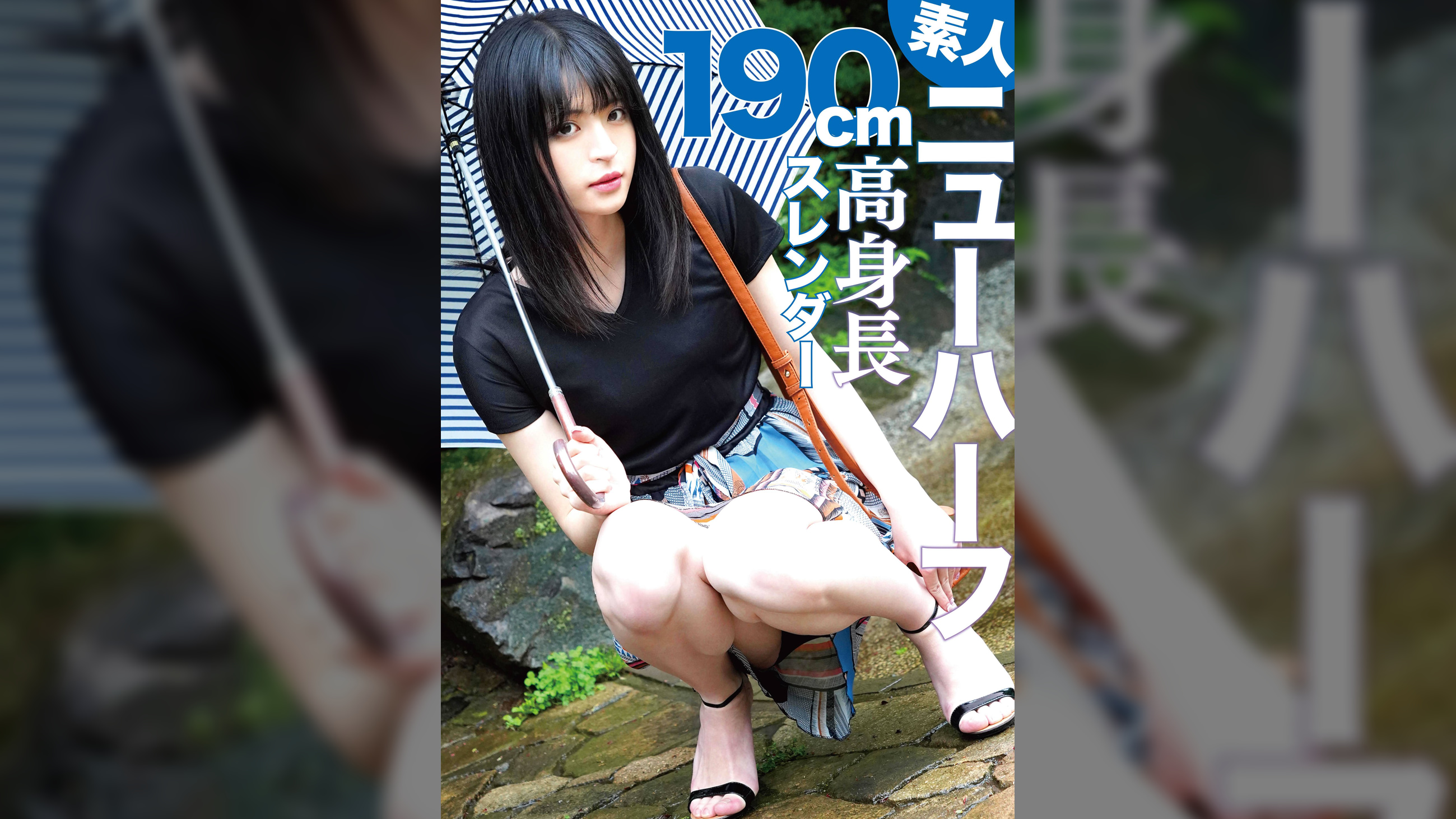 ニューハーフ　みるこ