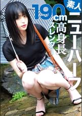 ニューハーフ　みるこ