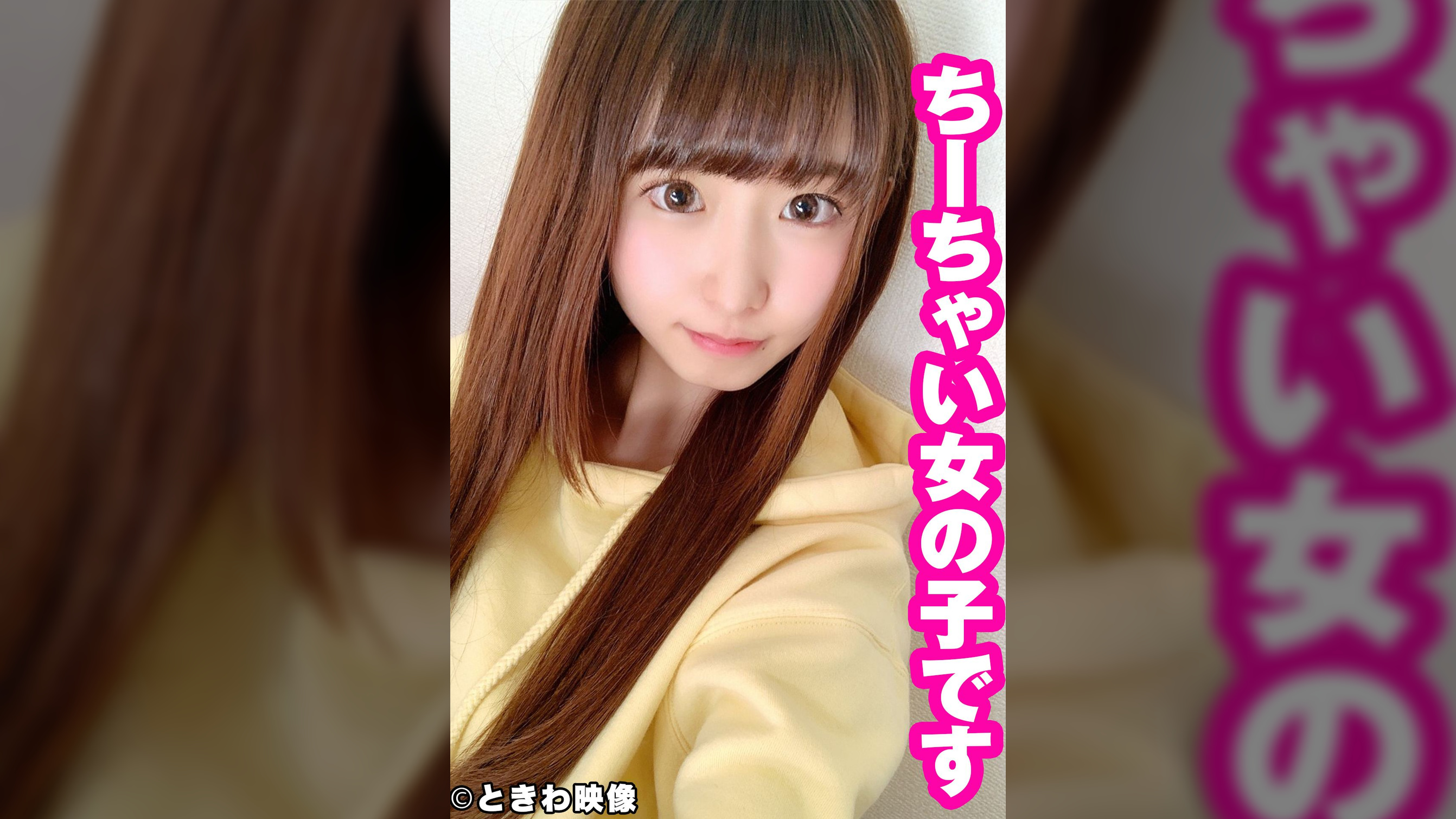 小さいJ●とヤリ部屋で中出し！