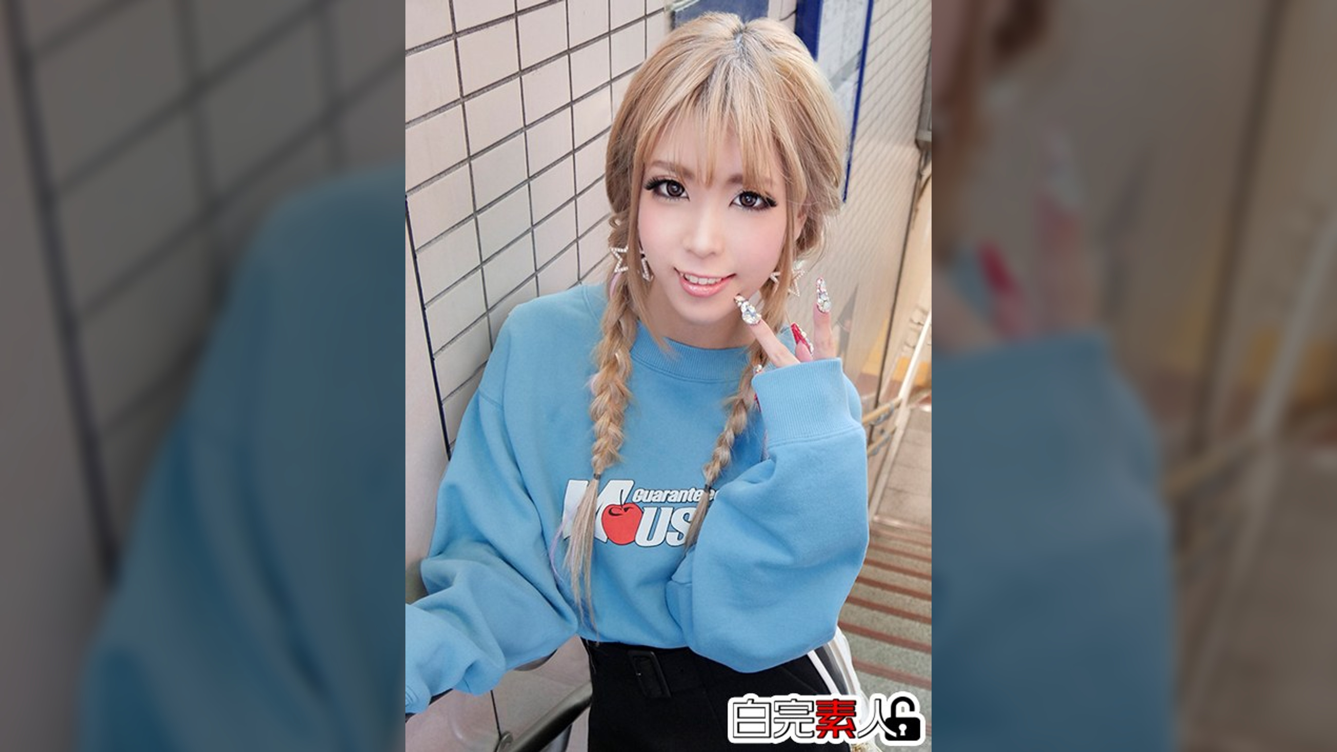 コロコロ乳首が可愛い上京ギャルとパパ活ＳＥＸ