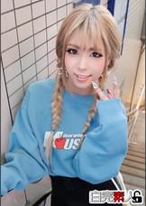 コロコロ乳首が可愛い上京ギャルとパパ活ＳＥＸ