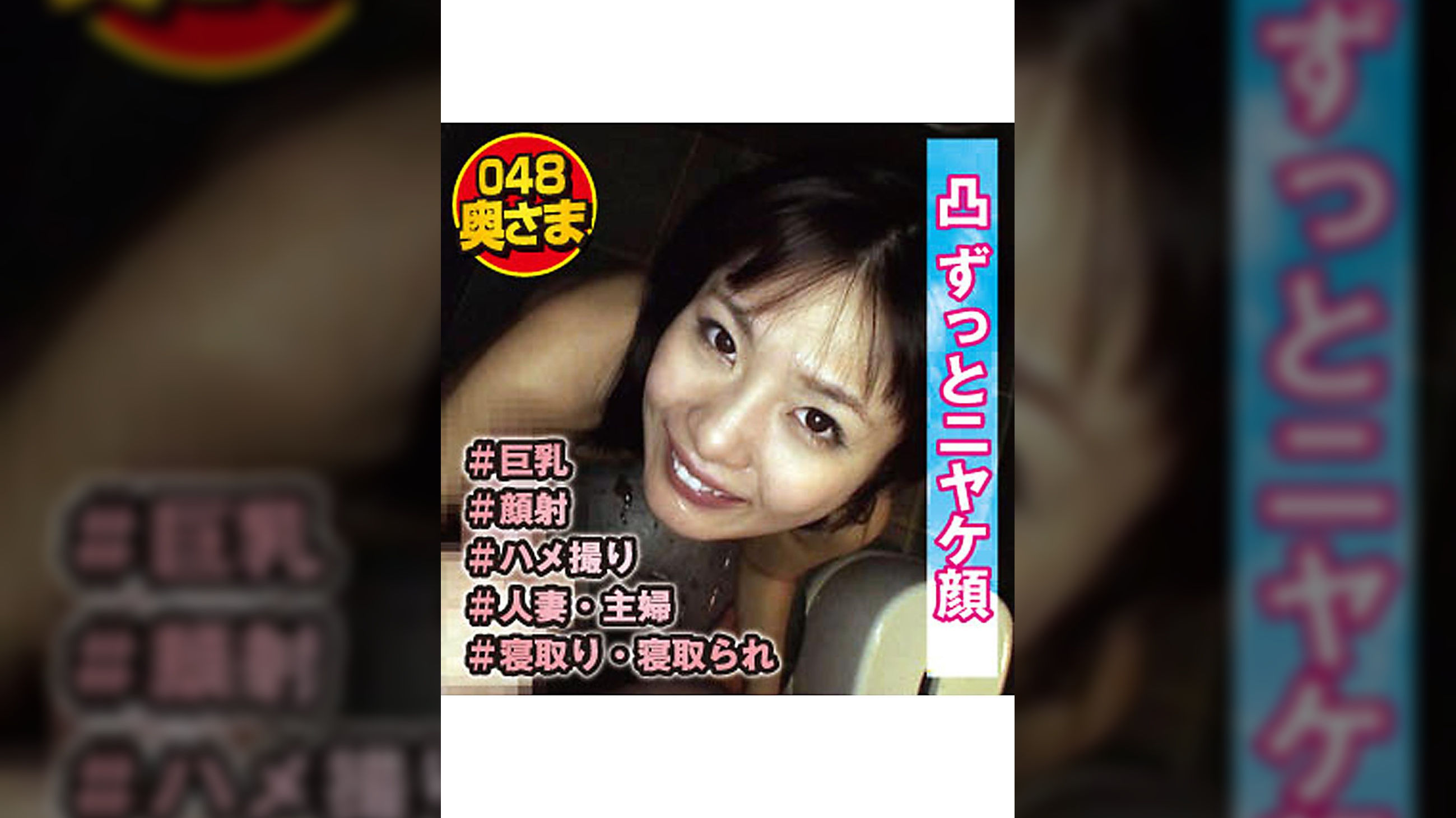 関西発 ノリでハメ撮り出来ましたw