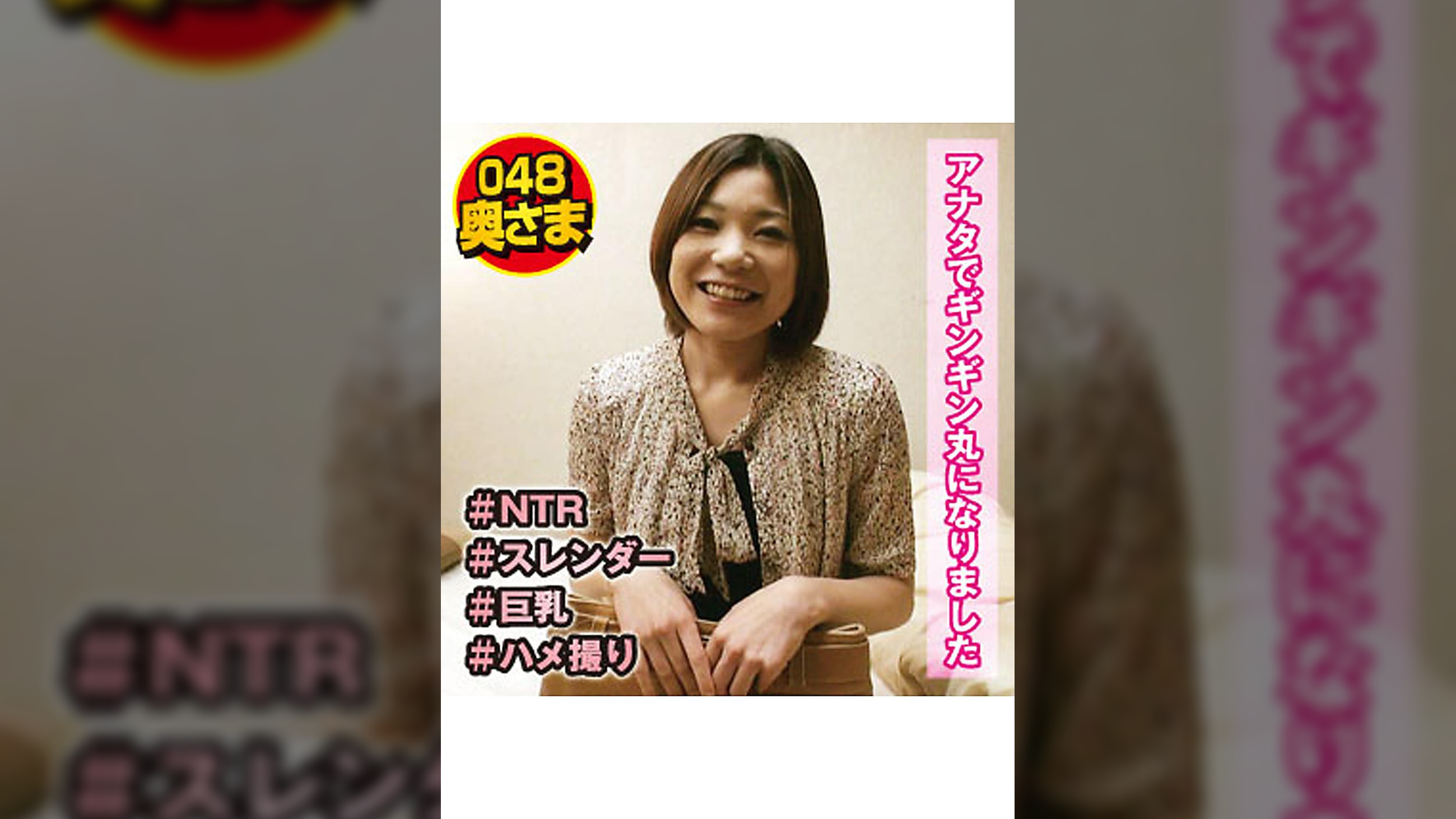 撮影モデル地味系　ハメ撮り