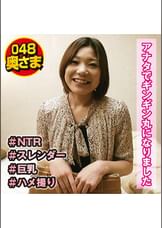 撮影モデル地味系　ハメ撮り