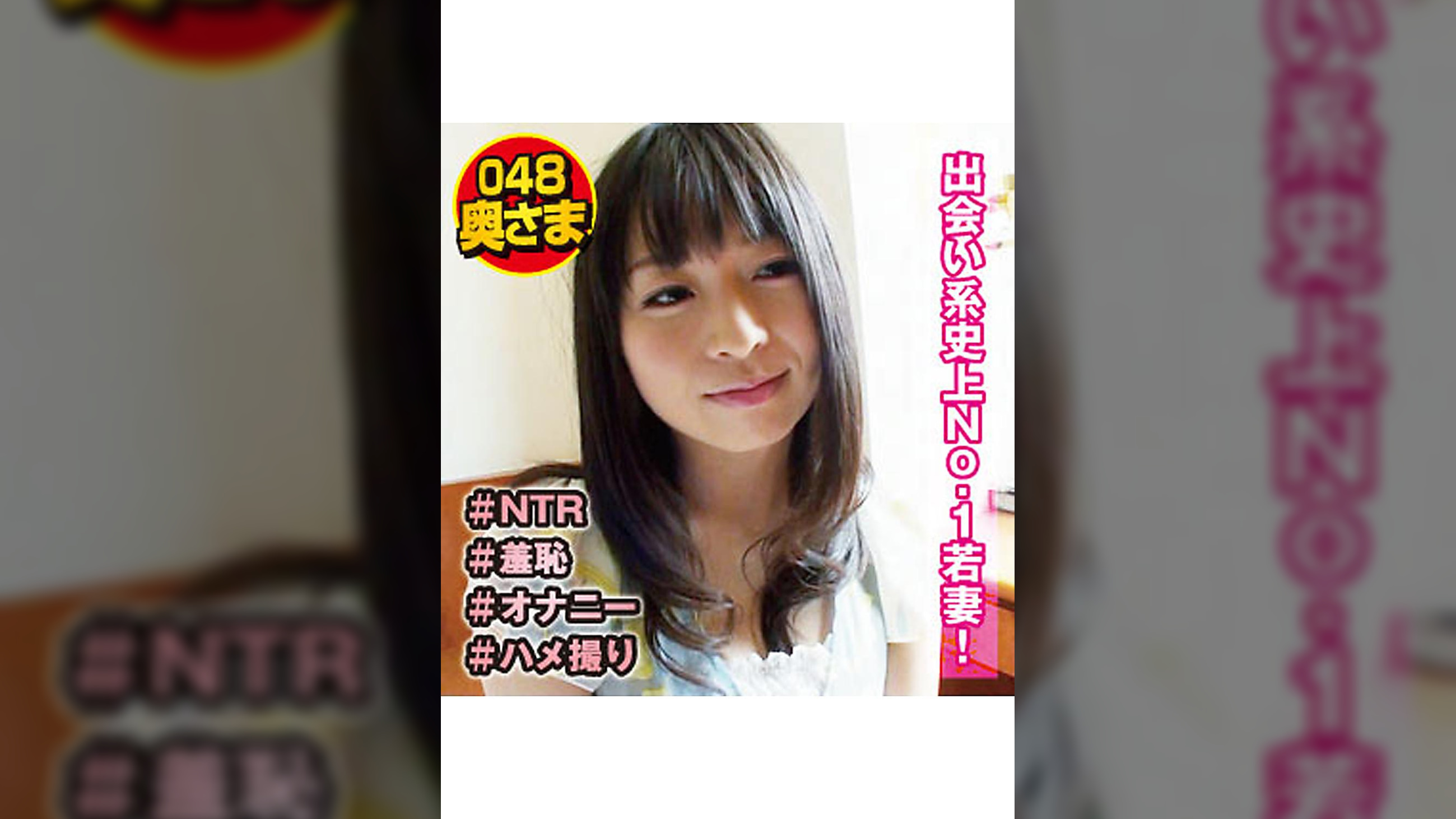 剛毛美人　ハメ撮り