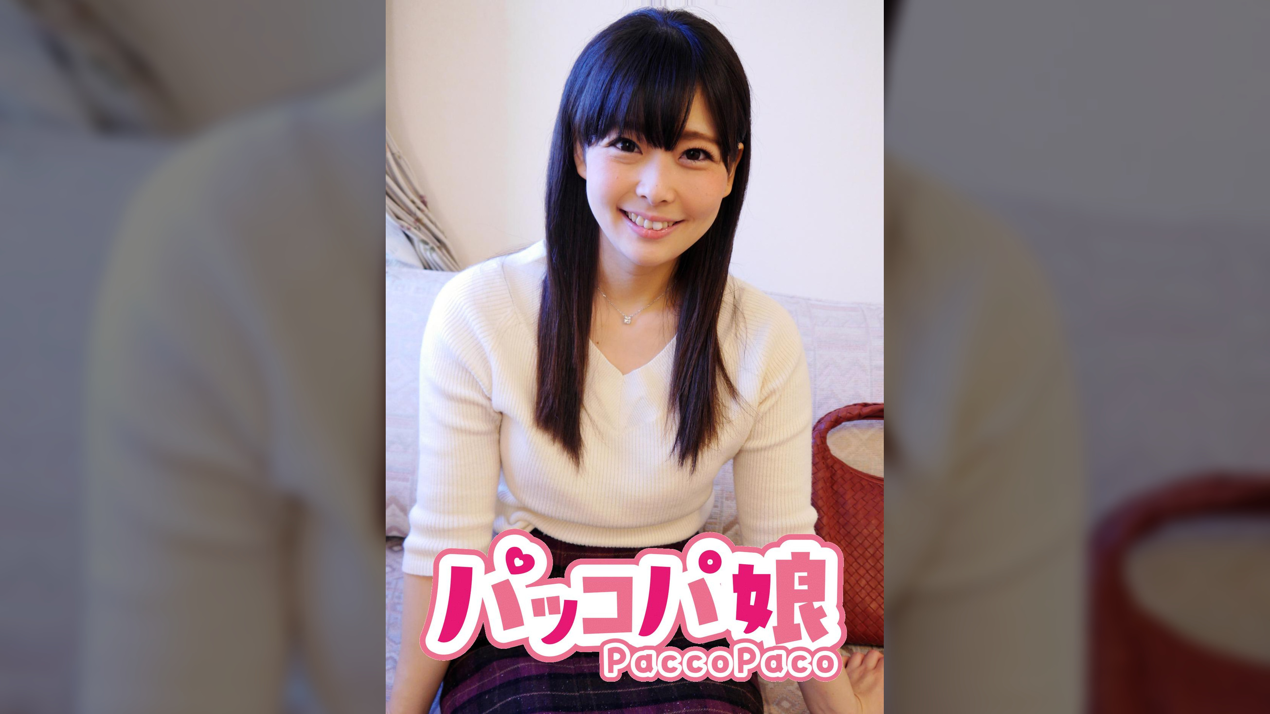 みおり