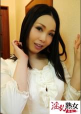 由布