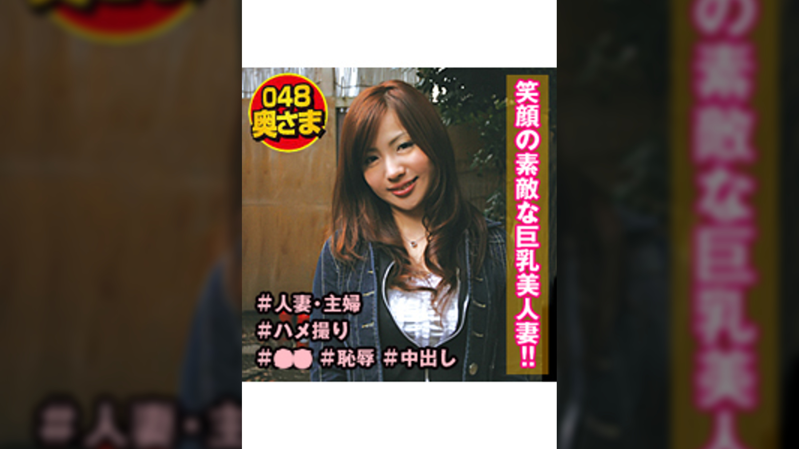 自宅NTR　れん(26)