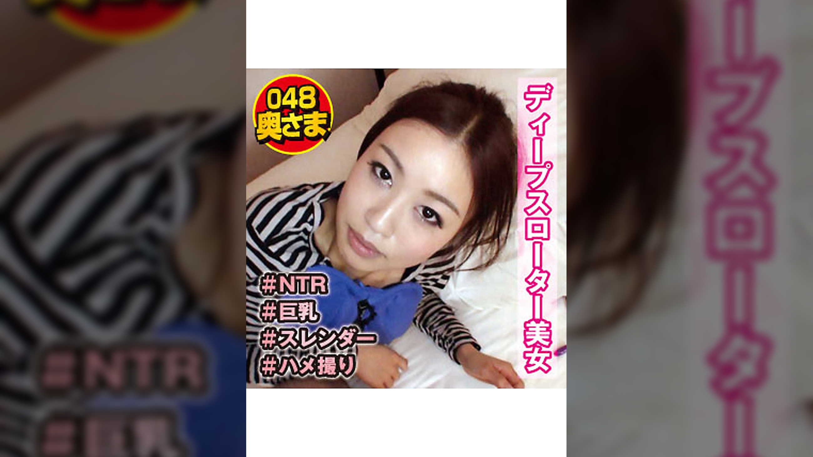 3年振りのマン汁は濃かったw