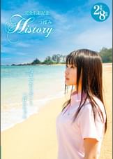 完全引退記念 つぼみHISTORY2枚組8時間