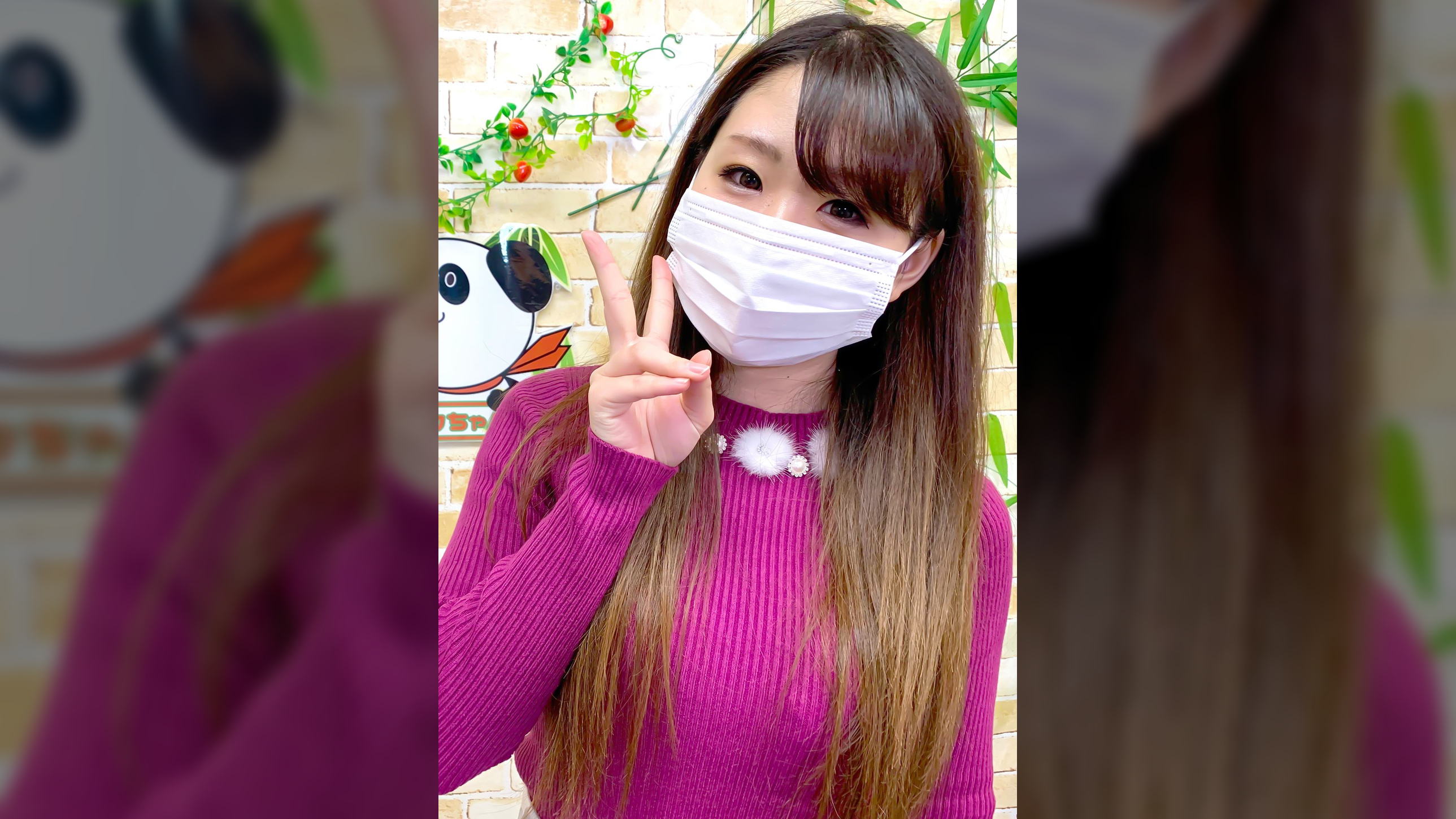 あいり（24歳）美容サロン受付
